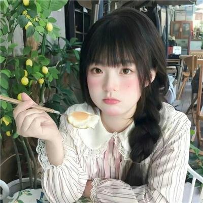 天色未晚
